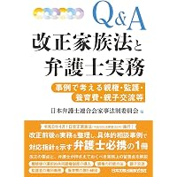 リーガルプログレッシブ14 建築訴訟 改訂版 (第14巻) (リーガル